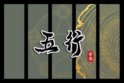 老皇历,老皇历查询,择吉皇历